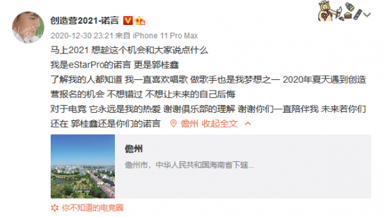 腾讯财报揭示无畏契约成全球PC射击游戏新标杆